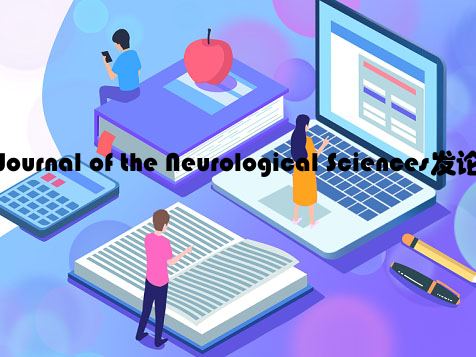 Journal of the Neurological Sciences发论文是几区
